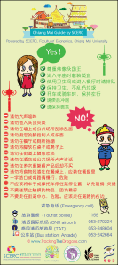 Flyer_Chinese_Tips_2015-02-19_Print