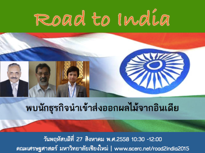 Screen Shot 2558-08-07 at 2.11.09 AM